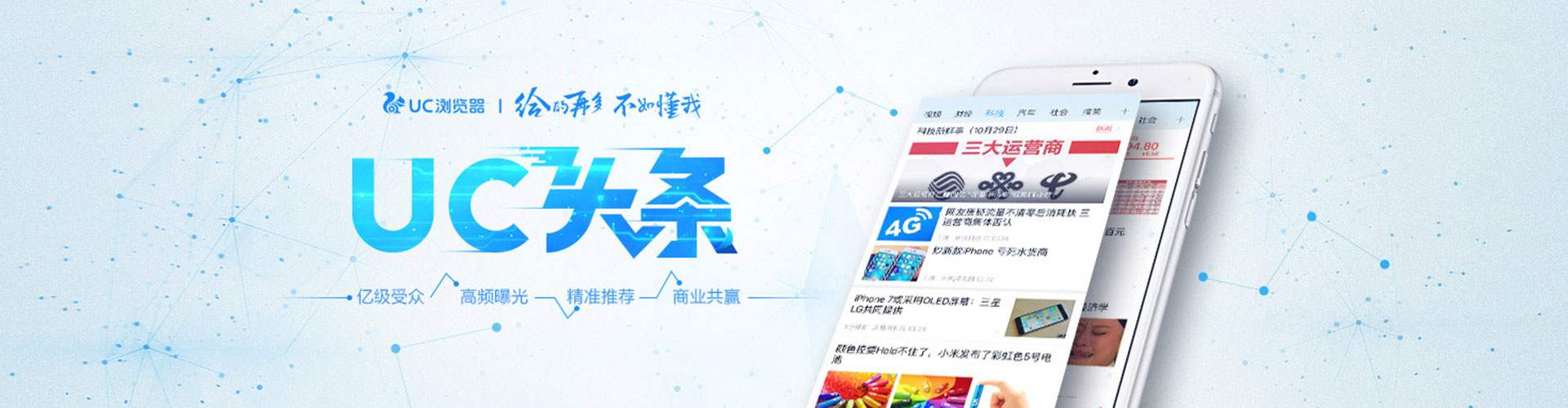 六枝特百度推广运营