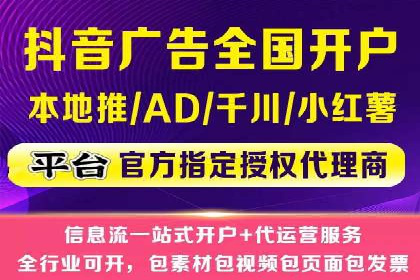 SEM托管服务实战案例：解决企业广告投放难题