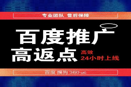 SEM托管服务效果案例展示